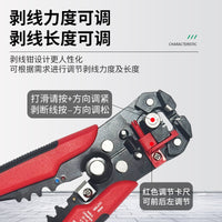 SOX Multifunctional Automatic Wire Stripping Pliers 10-22 AWG