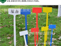 Thickened Plastic T-Type Plant Labels for Garden Flowers and Succulents