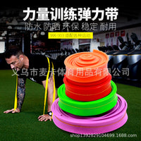 Athletic Resistance Band for Strength Training and Fitness
