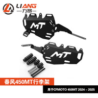 Pannier Bracket Protective Rear Frame for CFMOTO 450MT Motorcycle Touring Bag Accessory