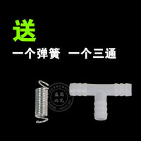 Automatic Rabbit Water Nipple Drinker for Cages, Plastic Steel Duckbill Waterer