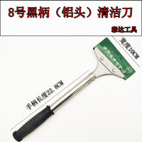 Multi-Purpose Scraper Tool for Surface and Glass Cleaning