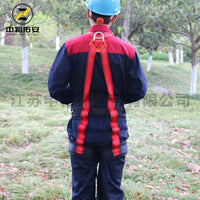 Full Body 5-Point Harness for Fall Protection with Lanyard Options