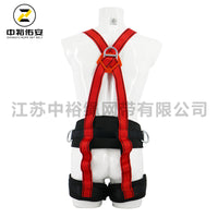 Full Body 5-Point Harness for Fall Protection with Lanyard Options