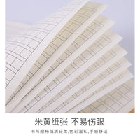 25K Kraft Paper Exercise Books for Students - Eye-Protective Double-Sided Notebooks for English, Math, Pinyin, and Tianzige Practice