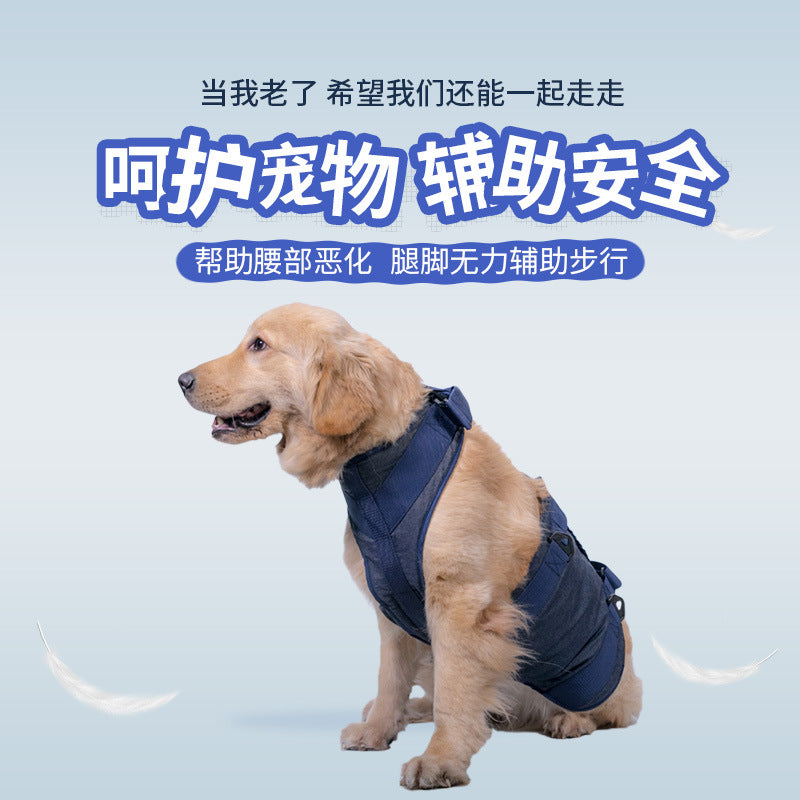 Pet Dog Lift Harness for Senior Dogs, Walking Aid Support Sling for Injured or Elderly Pets