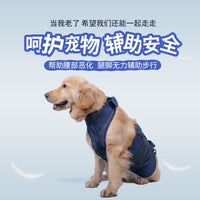 Pet Dog Lift Harness for Senior Dogs, Walking Aid Support Sling for Injured or Elderly Pets