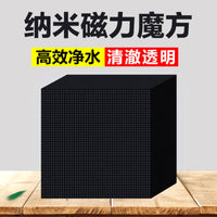 Aquarium Water Purifier Cube Activated Carbon Filter for Fish Tank Odor Removal and Water Clarification