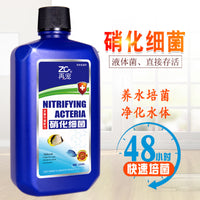 Aquarium Nitrifying Bacteria Water Clarifier and Stabilizer for Fish Tanks