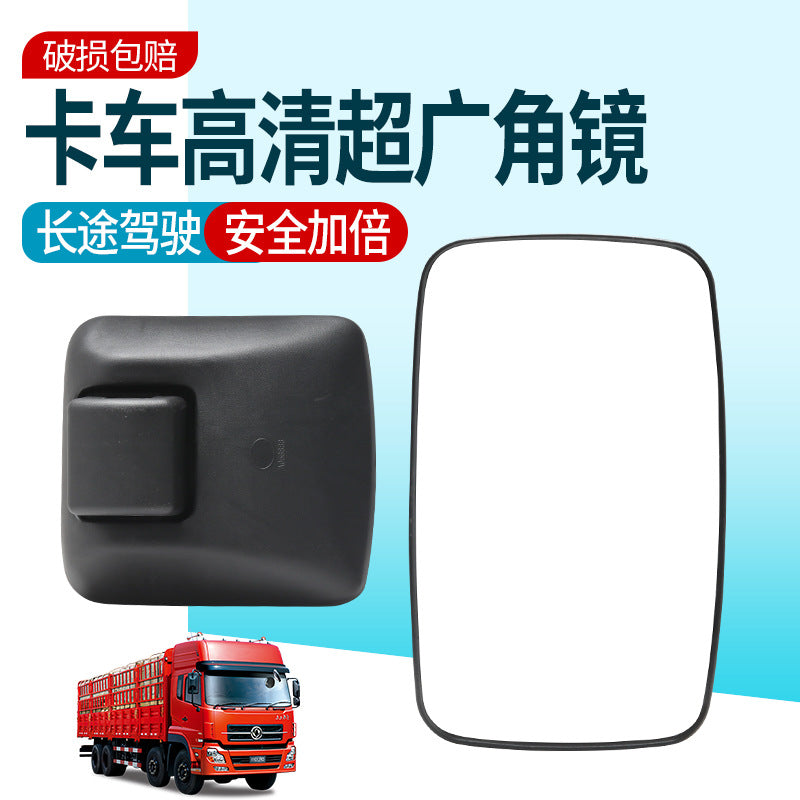 Wide-Angle Convex Truck Rear View Mirror, HD Anti-Glare, Universal