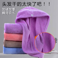 Coral Fleece Hair Drying Towel Wrap with Strong Absorbency for Long Hair