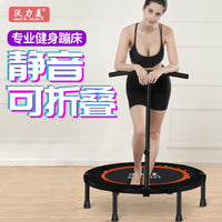 Foldable Indoor Fitness Trampoline for Kids and Adults with Handrail