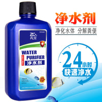 Aquarium Nitrifying Bacteria Water Clarifier and Stabilizer for Fish Tanks