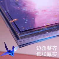 Double-Sided Starry Sky Origami Paper for Kids' Crafts
