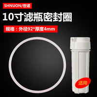 Water Purifier Filter Housing Silicone Gasket Seal Ring for 10-inch and 20-inch Big Blue Filter Bottles