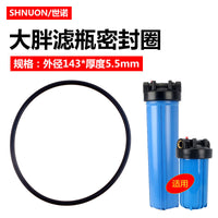 Water Purifier Filter Housing Silicone Gasket Seal Ring for 10-inch and 20-inch Big Blue Filter Bottles