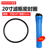 Water Purifier Filter Housing Silicone Gasket Seal Ring for 10-inch and 20-inch Big Blue Filter Bottles