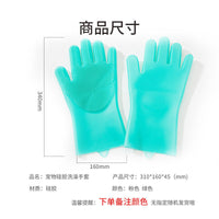 Pet Grooming Silicone Gloves for Cats and Dogs - Deshedding, Bathing, and Massaging