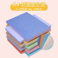 230gsm Leather Texture Paper A4 Colored Binding Cover Paper Phoenix Tail Pattern Cardstock
