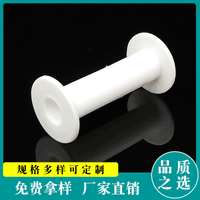 White PP Spool for Various Braiding Wires and Metal Wires