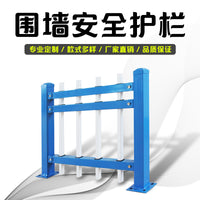 Yizhou Hot-Dip Galvanized Steel Fence for Outdoor Yards and Villas