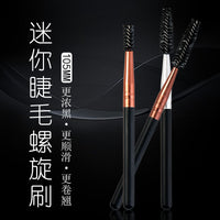 Eyelash Brush Mini Makeup Tool
