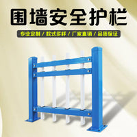 Yizhou Hot-Dip Galvanized Steel Fence for Outdoor Yards and Villas