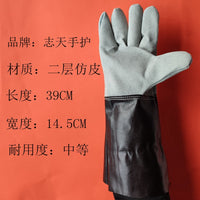 Welding Gloves Leather Heat Resistant Work Safety Gauntlets