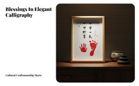 Handprint and Footprint Frame Kit Commemorative Gift Infant Handprint Footprint Frame Wall Hanging for Newborns, New Parents, 100-Day Celebration