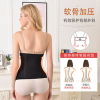 Postpartum Abdominal Binder Breathable Waist Trainer for C-Section & Natural Birth Recovery