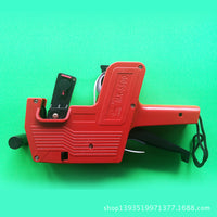 Ink Roller for MX-5500 Price Labeler, 20mm 8-Digit Price Tag Gun Ink Cartridge