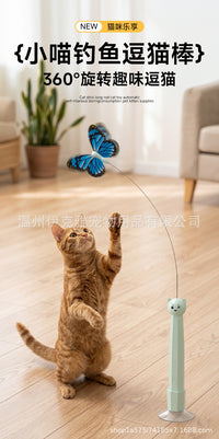 Electric Rotating Butterfly Cat Teaser with Suction Cup, Rechargeable, ABS