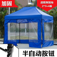 Outdoor Canopy Tent Top Cover Replacement for 3x3m Gazebo Stall Rainproof Sunshade