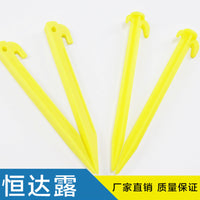 Outdoor Camping Plastic Tent Stakes for Sand and Beach - Windproof Ground Pegs