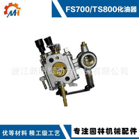 MH Carburetor for STIHL TS700 and TS800 Cutters, Part 4224 120 0601