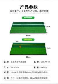 厂家直销便携双色草带标线golf训练垫挥杆练习高尔夫打击垫击球垫