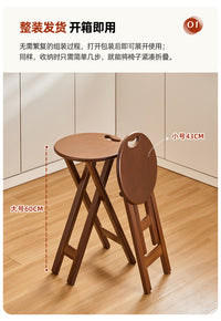 折叠圆凳家用简易吃饭椅子吧台小凳子高脚板凳户外休闲便携小马扎 折叠圆凳【茶色】*2条