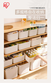 爱丽思桌面收纳盒厨房家用收纳箱日式衣物玩具储物盒杂物整理箱 磨砂中号【29*21.9*13.1】