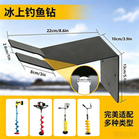 Wall-Mounted Ice Auger Storage Bracket for Winter Fishing