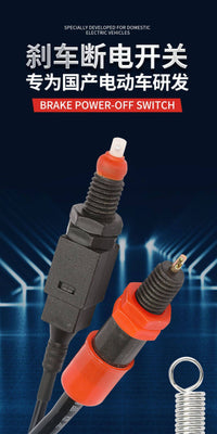 Electric Tricycle Brake Power Cut Switch with Iron Spring Set