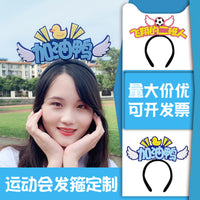 Customizable Headband for Sports Events and School Activities