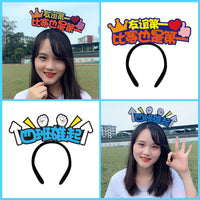 Customizable Headband for Sports Events and School Activities