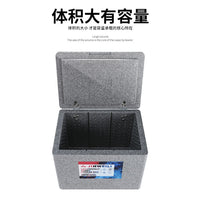 Portable EPP Insulated Cooler Box for Car Outdoor Use, Food Delivery, Beer Ice Bucket, Cold Drink Storage