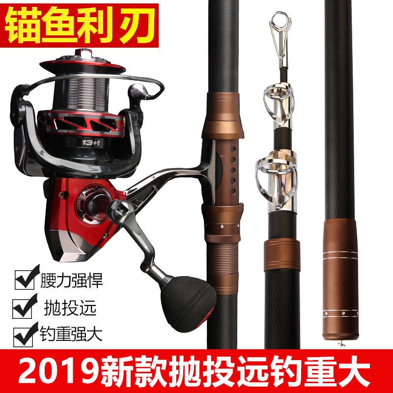 Carbon Fiber Harpoon Fishing Rod for Long-Range Casting and Sea Fishing