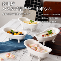 serving bowls