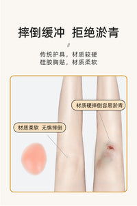 滑雪护具硅胶保护垫单板防摔神器护膝护臀屁股花样滑冰防冻贴内穿
