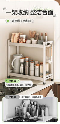 帅仕调料置物架厨房调料品窄边多功能调味品收纳架子多层家用台面