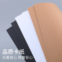 250g Double-Sided Cardstock for Art and Drawing - Black, White, and Kraft Paper Options