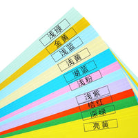 Heavyweight A4 A3 4K 8K Colored Cardstock Paper 180g 230g Thick Art Craft Paper for Drawing and Crafts