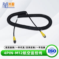 M12 4-Pin Coiled Aviation Cable for Car and Truck Video Systems